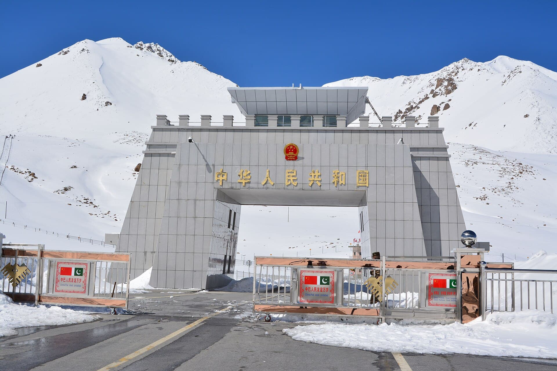 Pak-China Border at Khunjerab Pass (4,693m)